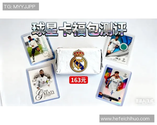 球星卡足球金边收藏价值解析及市场趋势分析 球星卡足球金边收藏价值解析及市场趋势分析