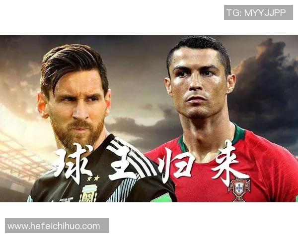 足球巨星归队再续辉煌 梅西C罗等传奇球员回归母队引发热议