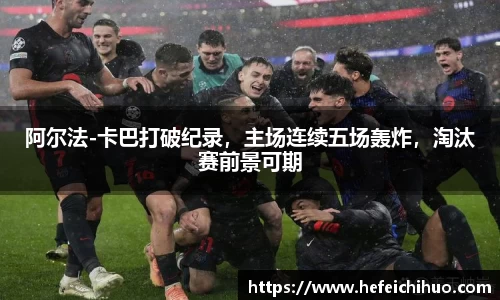 天博