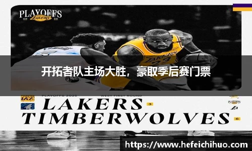 天博体育官方平台入口