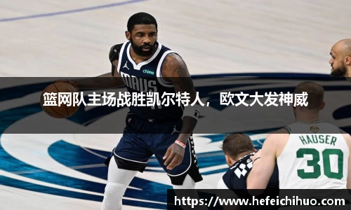 天博体育官方平台入口