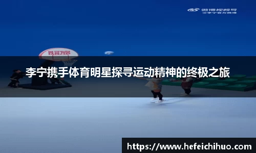 天博体育官方平台入口