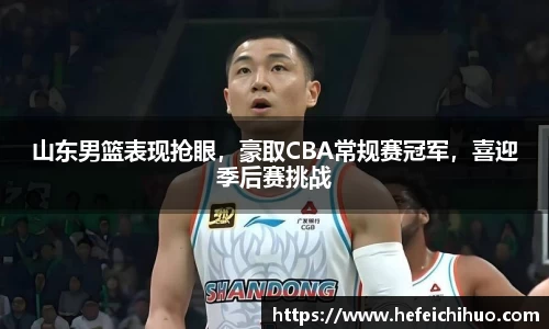 天博体育官方平台入口