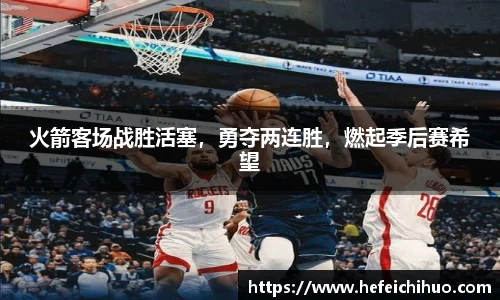 天博体育官网入口