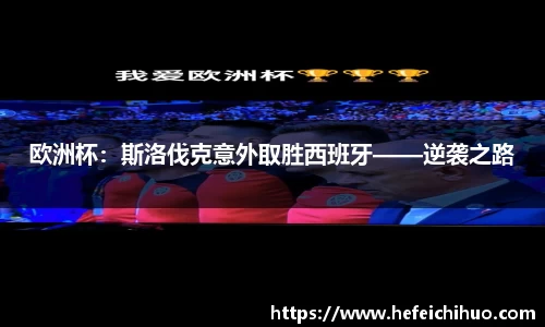 天博体育官方平台入口