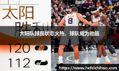 天博体育官方平台入口