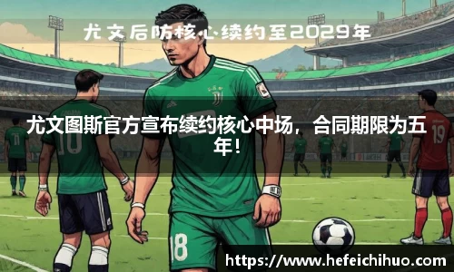天博体育官方平台入口