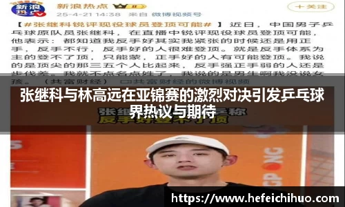天博体育官方平台入口
