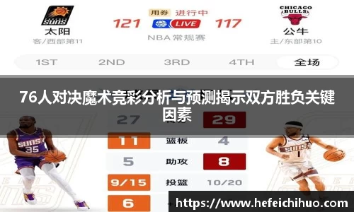 天博官网入口首页