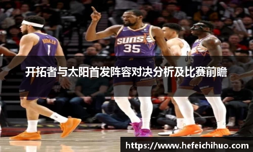 天博体育官方平台入口
