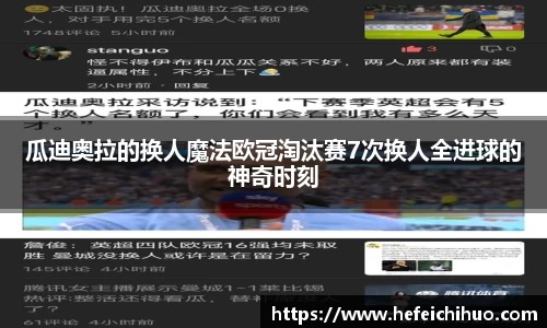 天博体育官网入口