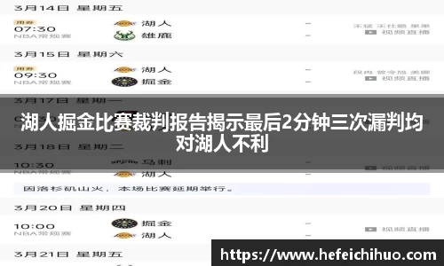天博体育官网入口