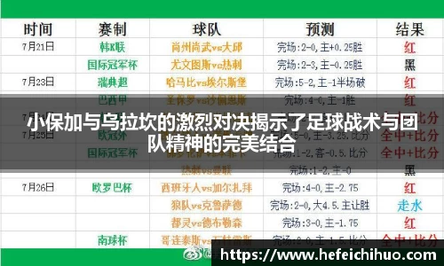 天博